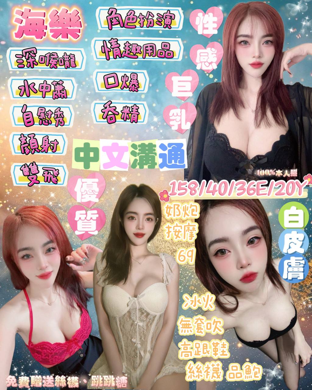 極漱台東外送 薇米 白虎小妹 高檔嫩模